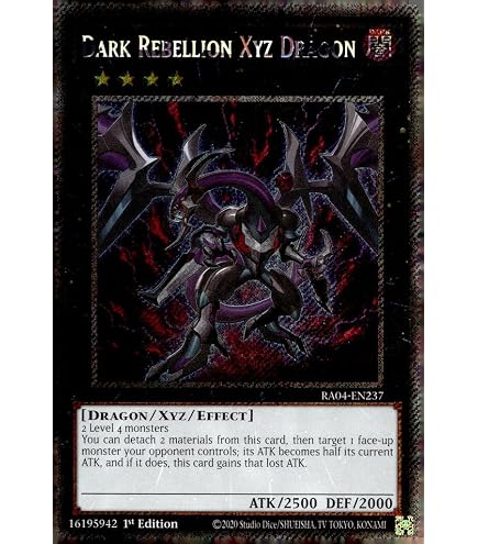 Amazon.com: YU-GI-OH! - XYZ-Dragon Cannon (DPKB-EN025) - Duelist
