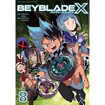 BEYBLADE X(ベイブレード エックス) (8) (てんとう虫コミックス