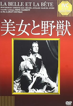 Amazon 美女と野獣 Dvd 映画