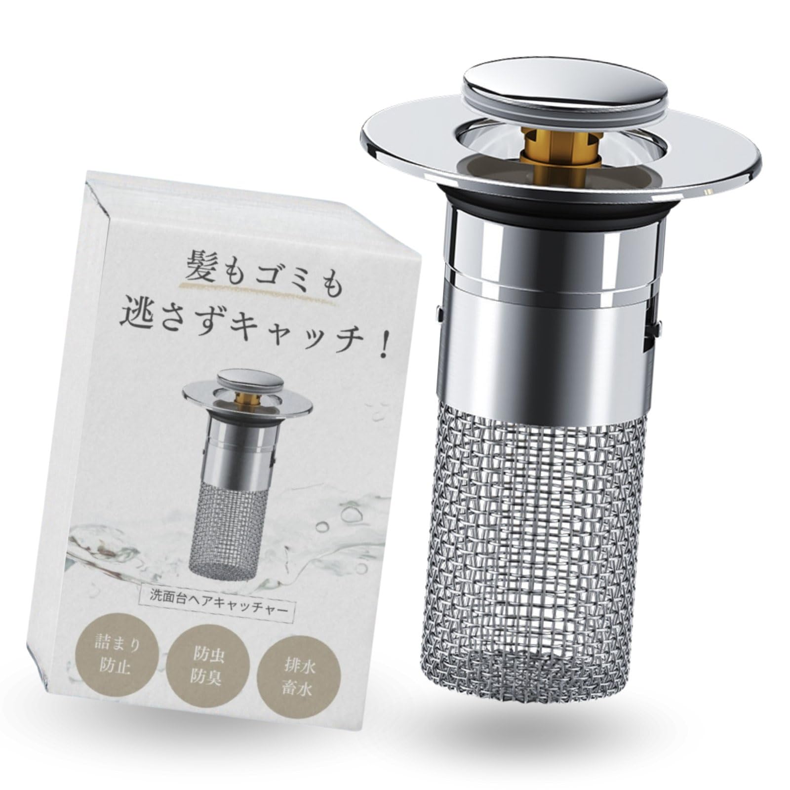 洗面台ヘアキャッチャー 34～45mm対応 洗面台 洗面所 排水口 ゴミ受け 髪の毛 防臭 防虫 ANY SELECT の商品画像