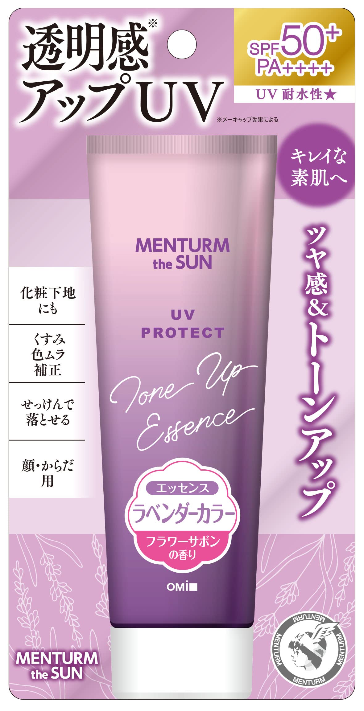 Menturm The Sun Tone Up UV Essence Lavender - 80g