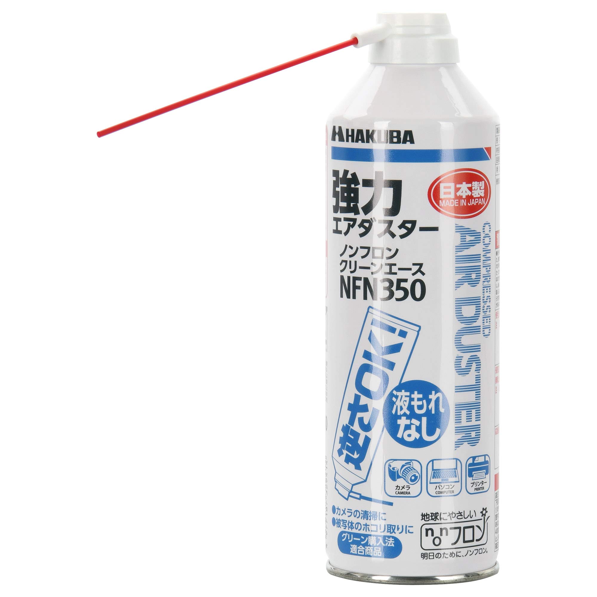 ハクバ HAKUBA エアダスター ノンフロン クリーンエースNFN350 逆さ使用OKタイプ KMC-NFN350 の商品画像
