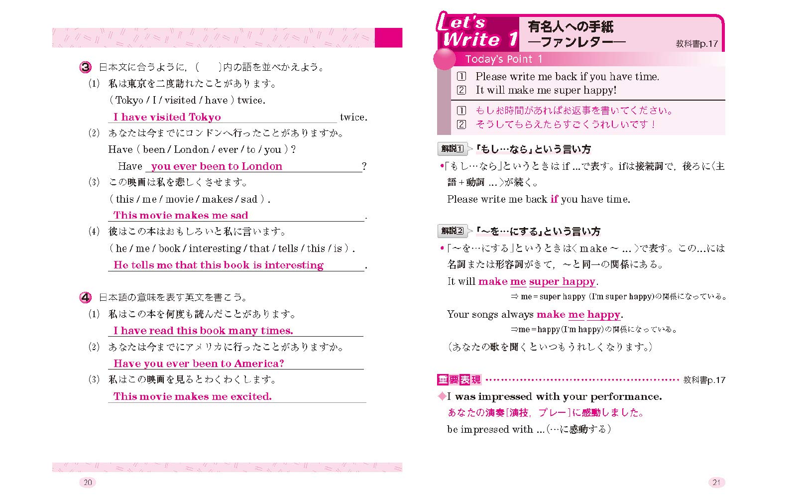 好評 3点 即発送可能