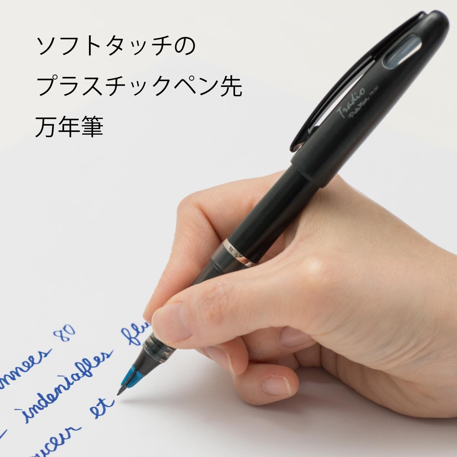 Pentel TRJ50-C Tradio Puraman Blue: Office Products