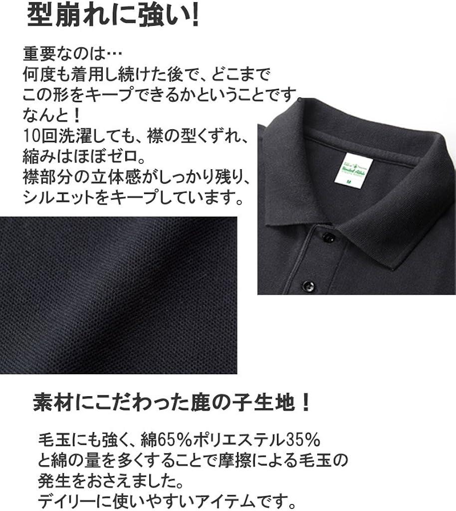 Amazon 鹿の子ボタニカル柄ポケットポロシャツ ポロシャツ 通販