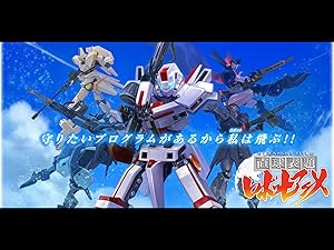 おまけ付 直球表題ロボットアニメ 全巻セット 11月中出品 アニメ Oceanrepublicbrewing Com