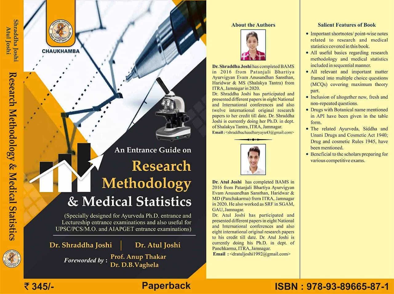 An Entrance Guide on Research Methodology & Medical Statistics (Specially designed for Ayurveda and other PhD Entrance, Lectureship & also useful for UPSC/PCS/M.O and AIAPGET entrance examninations) An Entrance Guide on Research Methodology & Medical Statistics (Specially designed for Ayurveda and other PhD Entrance, Lectureship & also useful for UPSC/PCS/M.O and AIAPGET entrance examninations)