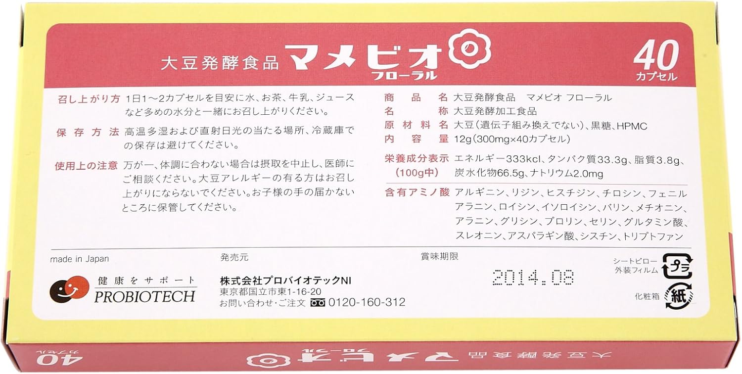 Amazon 大豆発酵食品マメビオ フローラル Probiotech ドラッグストア