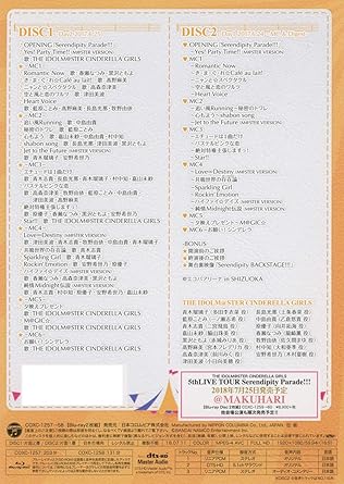 Amazon The Idolm Ster Cinderella Girls 5thlive Tour Serendipity Parade Shizuoka Blu Ray アニメ