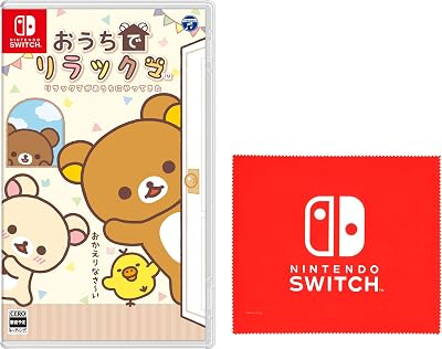 おうちでリラックマ リラックマがおうちにやってきた』店舗特典・予約