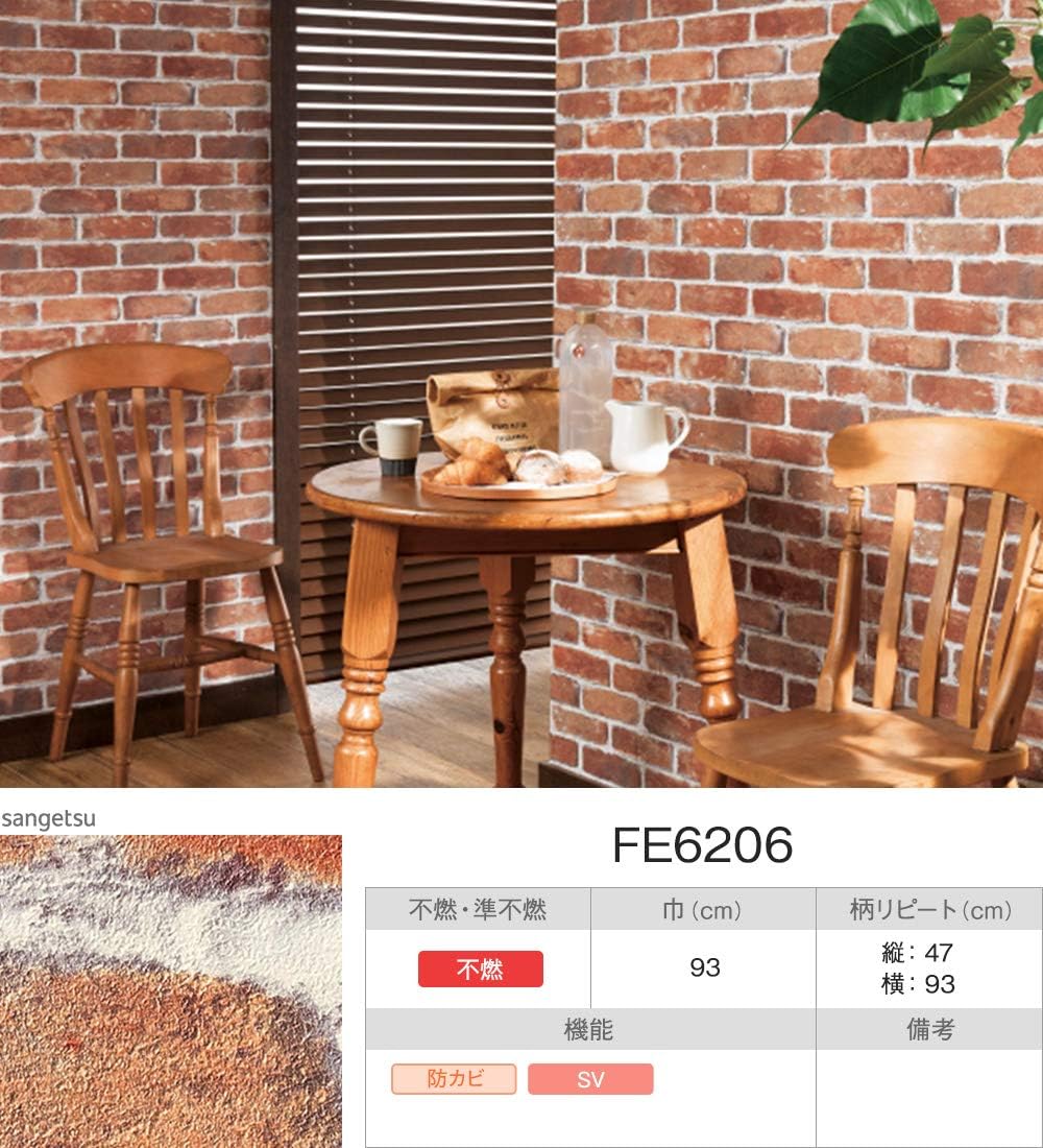 Amazon 壁紙 のりなし クロス レンガ 男前 セレクション Jq3 Cc Fe66 サンゲツ 1ｍ単位 壁紙