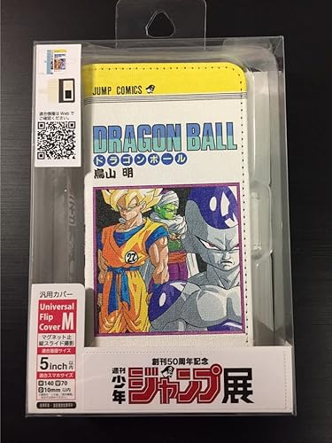 感謝価格 コミック表紙デザイン スマホケース ドラゴンボール 1巻 ジャンプ展 Vol 1 新品ss 即納 注目の Corkykellclassic Com