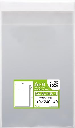 Amazon 国産 テープ付 B5とb6の中間サイズ 透明opp袋 透明封筒 100枚 30ミクロン厚 標準 140x240 40mm 透明封筒 文房具 オフィス用品 Amazon 国産 テープ付 B5とb6の中間サイズ 透明opp袋 透明封筒 100枚 30ミクロン厚 標準 140x240 40mm 透明封筒 文房具 オフィス用品