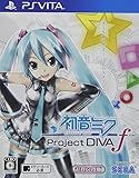 初音ミク -Project DIVA- f お買い得版