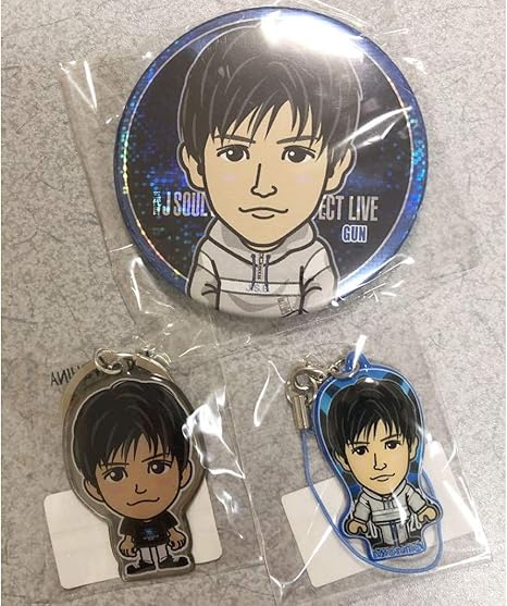 Amazon 岩田剛典 Gun がんちゃん 岩ちゃん 缶バッジ メタルキーホルダー クリーナー セット ツアーtシャツ ツアージャージ 三代目 J Soul Brothers 三代目 Jsb 3jsb グッズ アイドル 芸能人グッズ 通販
