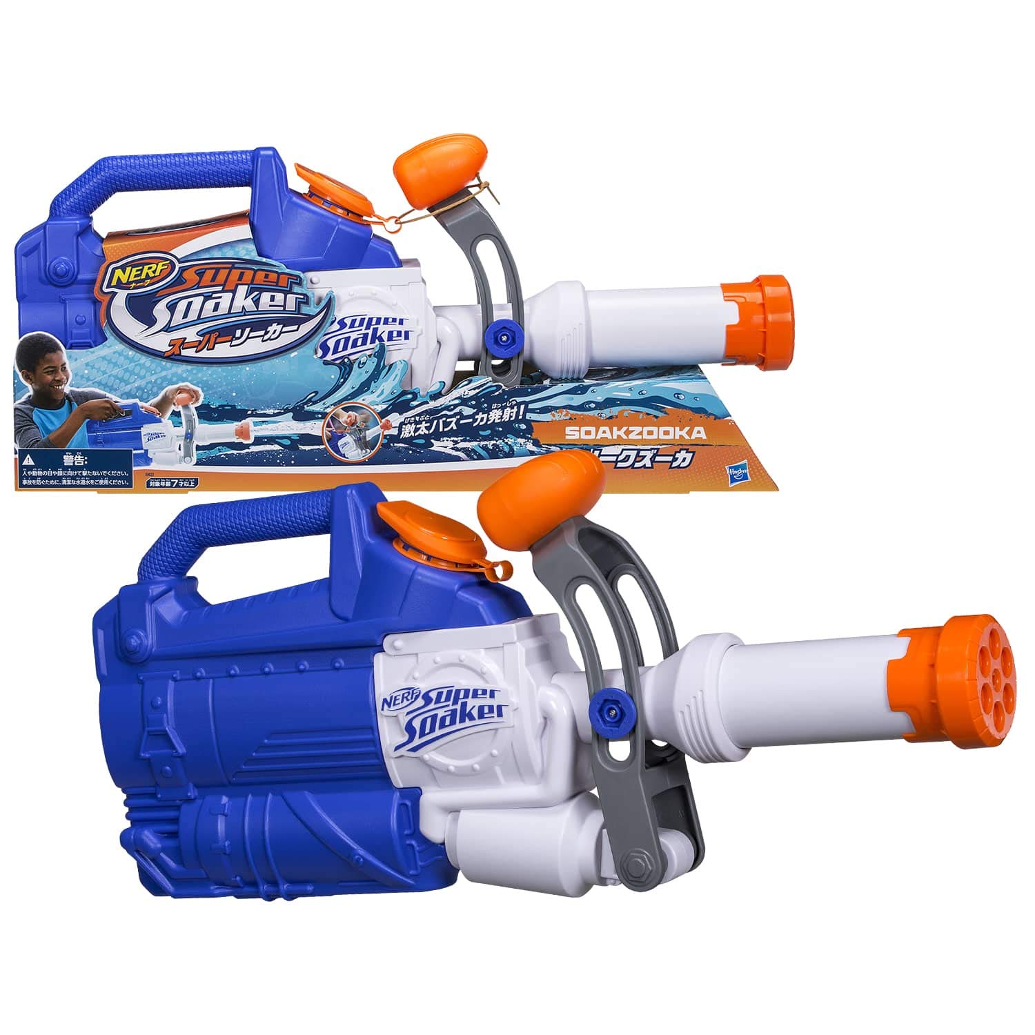 super soaker price