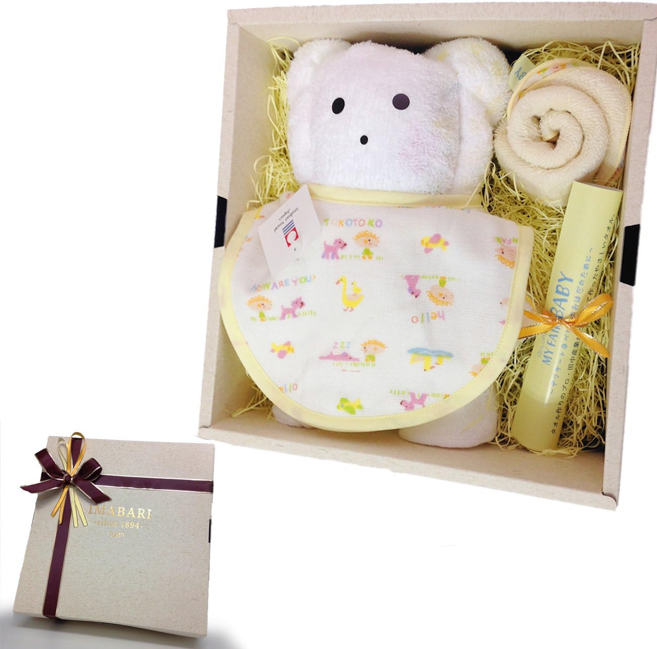 今治タオル ギフト 出産祝い ギフトセット ベビーギフト 出産 お祝い プレゼント 男の子 女の子 日本製 ギフトセット ベビー マタニティ 通販 Amazon