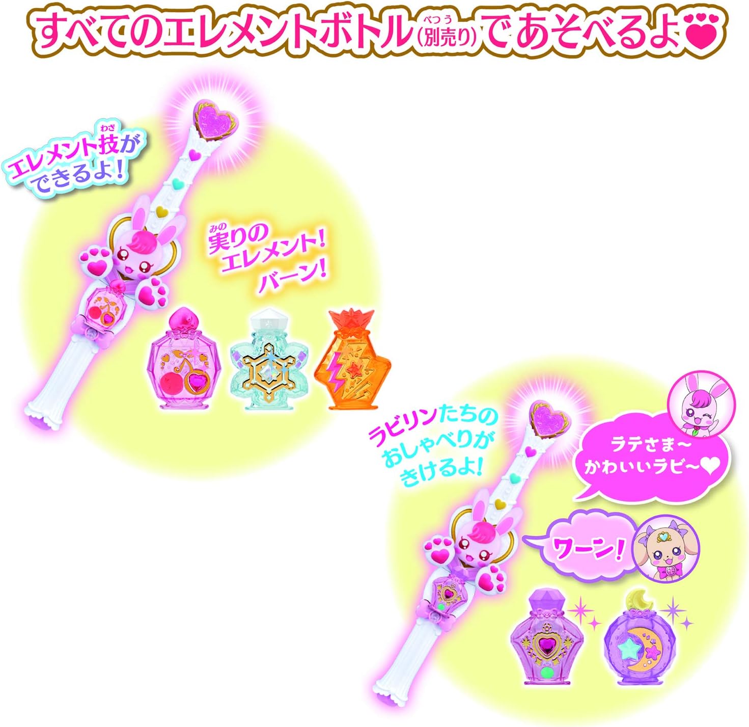 Amazon ヒーリングっどプリキュア キュアタッチ変身ヒーリングステッキ おもちゃ おもちゃ