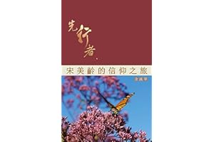 ������: �����g������֮�� (Traditional Chinese Edition)