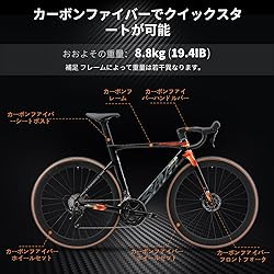 SAVADECK Carbon Fibre Road Bike, Hydraulic Oil Disc