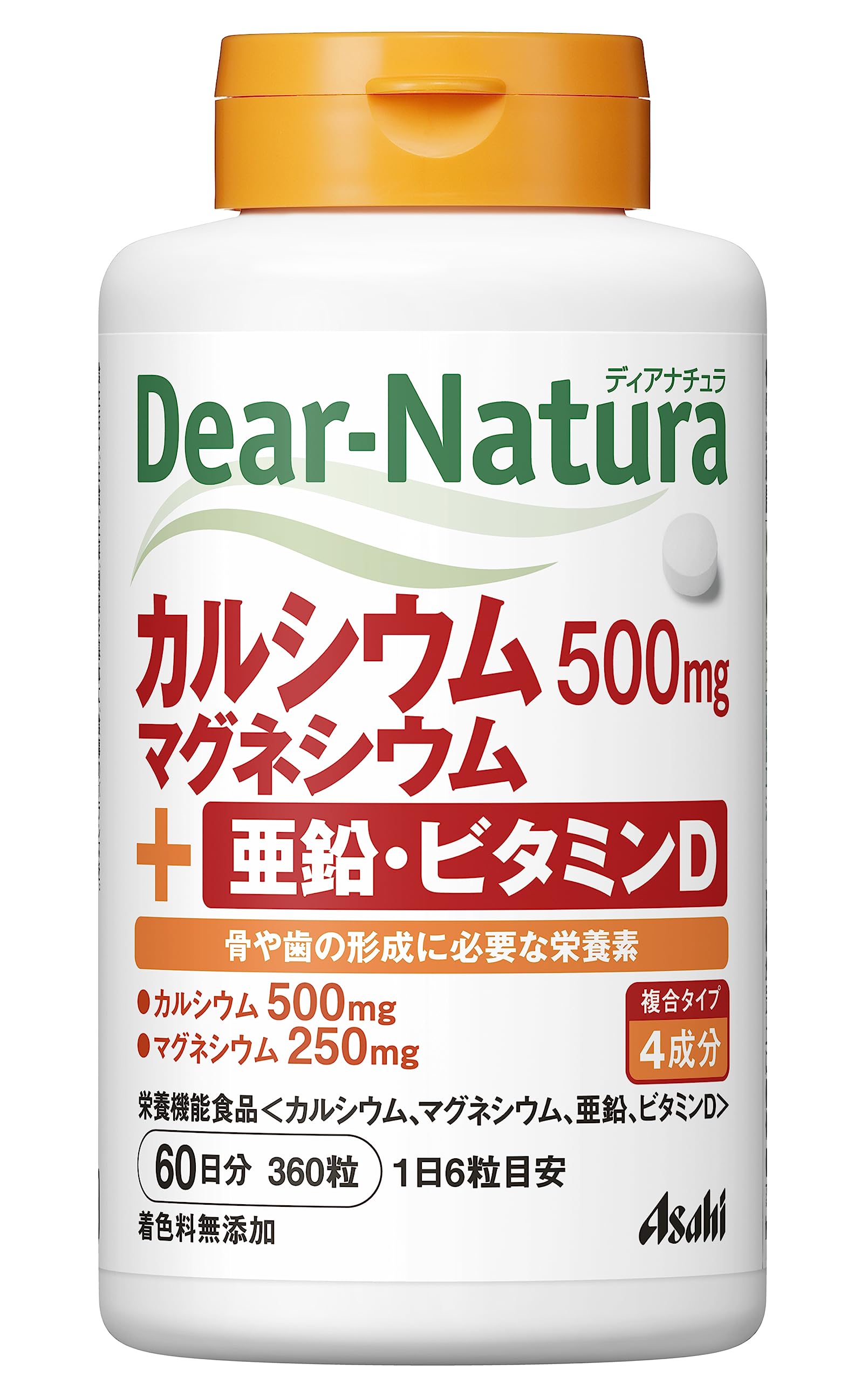 アサヒグループ食品 ディアナチュラ カルシウム・マグネシウム・亜鉛・ビタミンD 360粒の商品画像