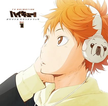 ハイキュー Ost 1