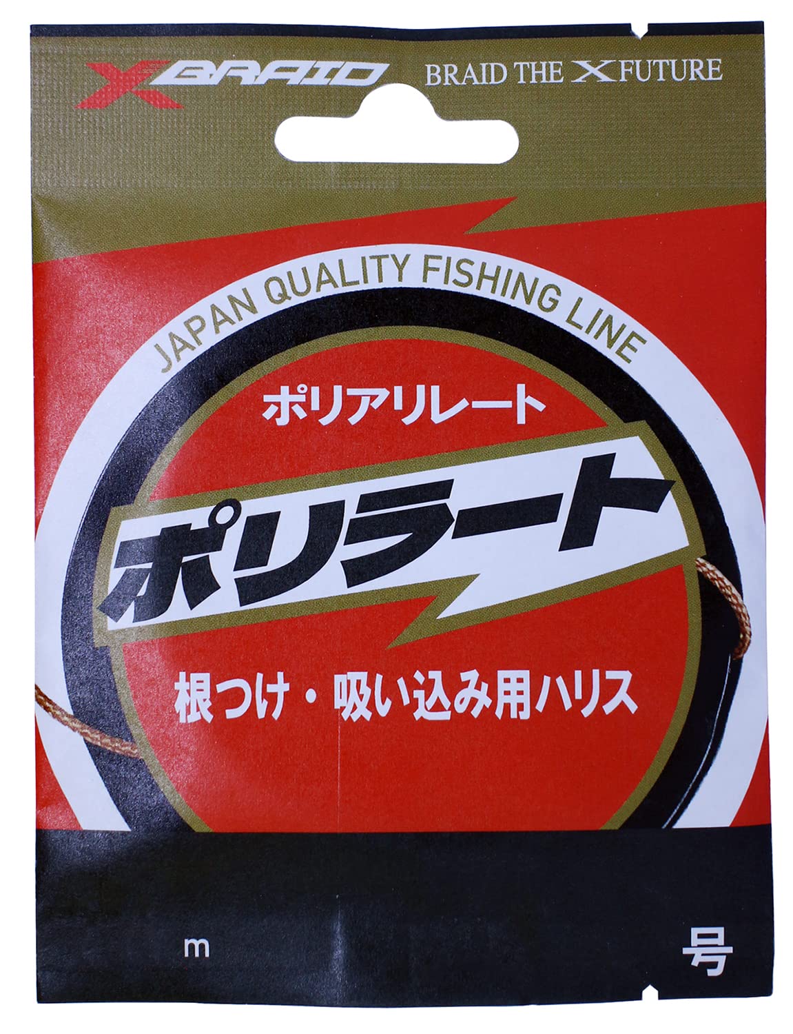 価格推移】 エックスブレイド ポリラート 10m 0.8号の最安値 | プライシー