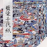 Yasutomo Origami Yuzen Blue 10 Patterns 4 5/8" 10 Sheets