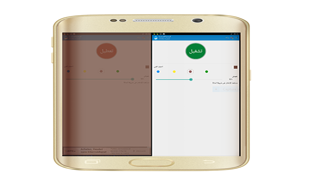 Ø­Ù…Ø§ÙŠØ© Ø§Ø¹ÙŠÙ†Ùƒ Ù…Ù† Ø§Ù„Ø§Ø´Ø¹Ø© Ø§Ù„Ø¶Ø§Ø±Ø© - //medicalbooks.filipinodoctors.org