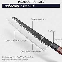 MITSUMOTO SAKARI 9 inch Japanese Kiritsuke Chef