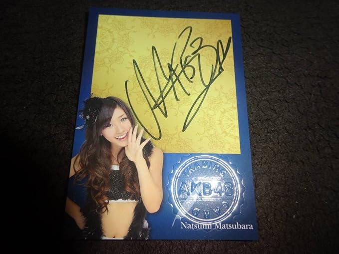 Amazon Akb48 直筆サインカード 佐藤夏希 希少 トレカ 管理 172 9月26日 おもちゃ ホビー