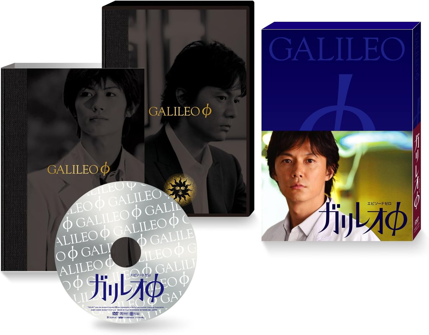 Amazon ガリレオf Dvd Tvドラマ