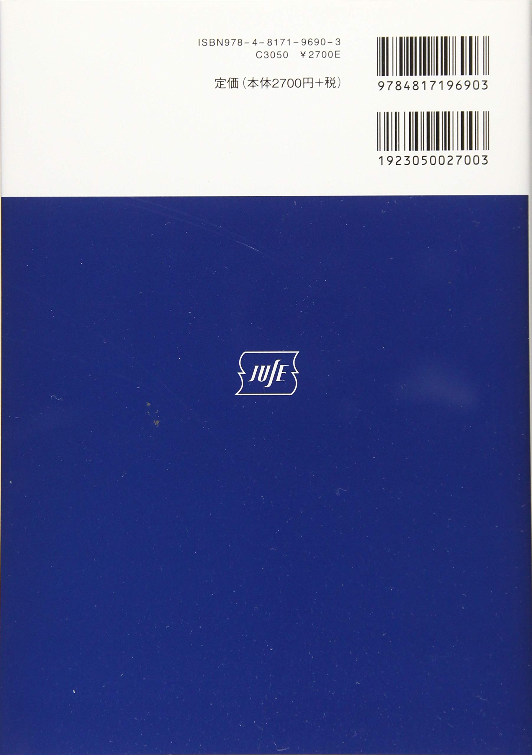 期間限定 図解iatf よくわかるコアツール Apqp Ppap Aiag Amp Vda Fmea Spc Msa 岩波好夫 Rehabatriversedge Com