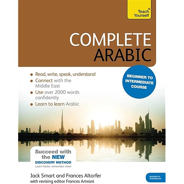 A Reference Grammar of Modern Standard Arabic: Ryding, Karin C