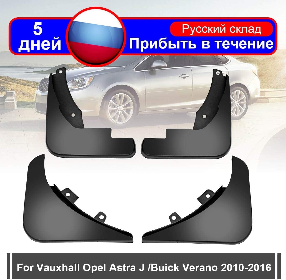 Carvicto - 4pcs car Front Rear Mud Flap Mudguards for Vauxhall Opel Astra J/Buick Verano 2010-