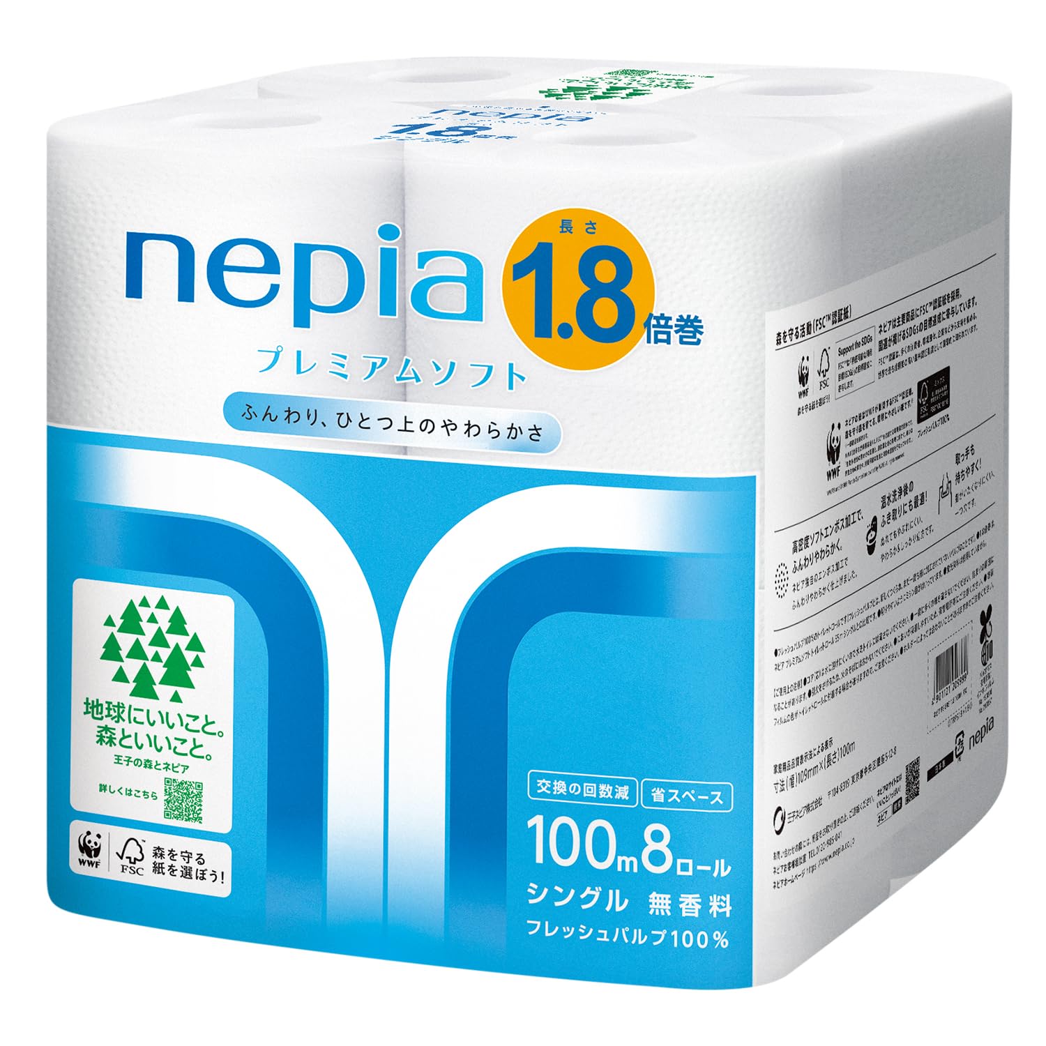ネピア プレミアムソフト トイレットロール 1.8倍巻100m(シングル) 無香料 8ロール商品画像
