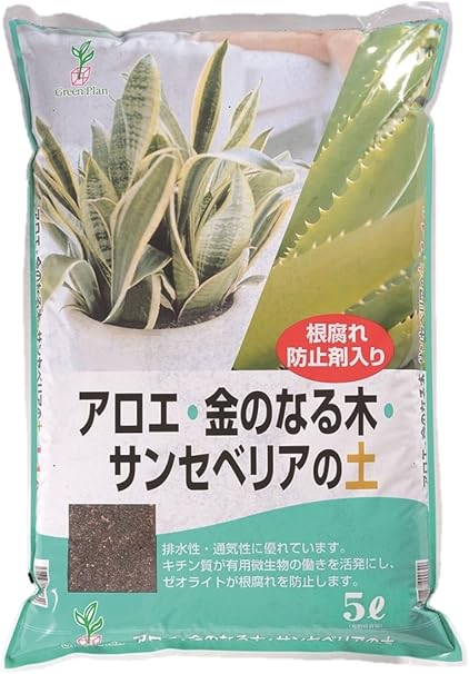 Amazon グリーンプラン 培養土 アロエ 金のなる木 サンセベリアの土5l 用土