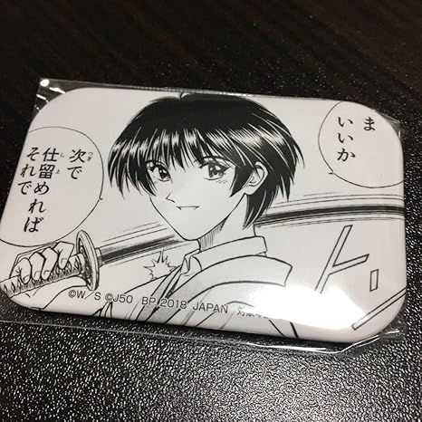 Amazon ジャンプ 50周年 プライズ 缶バッジ Vol 3 るろうに剣心 瀬田宗次郎 アイドル 芸能人グッズ 通販