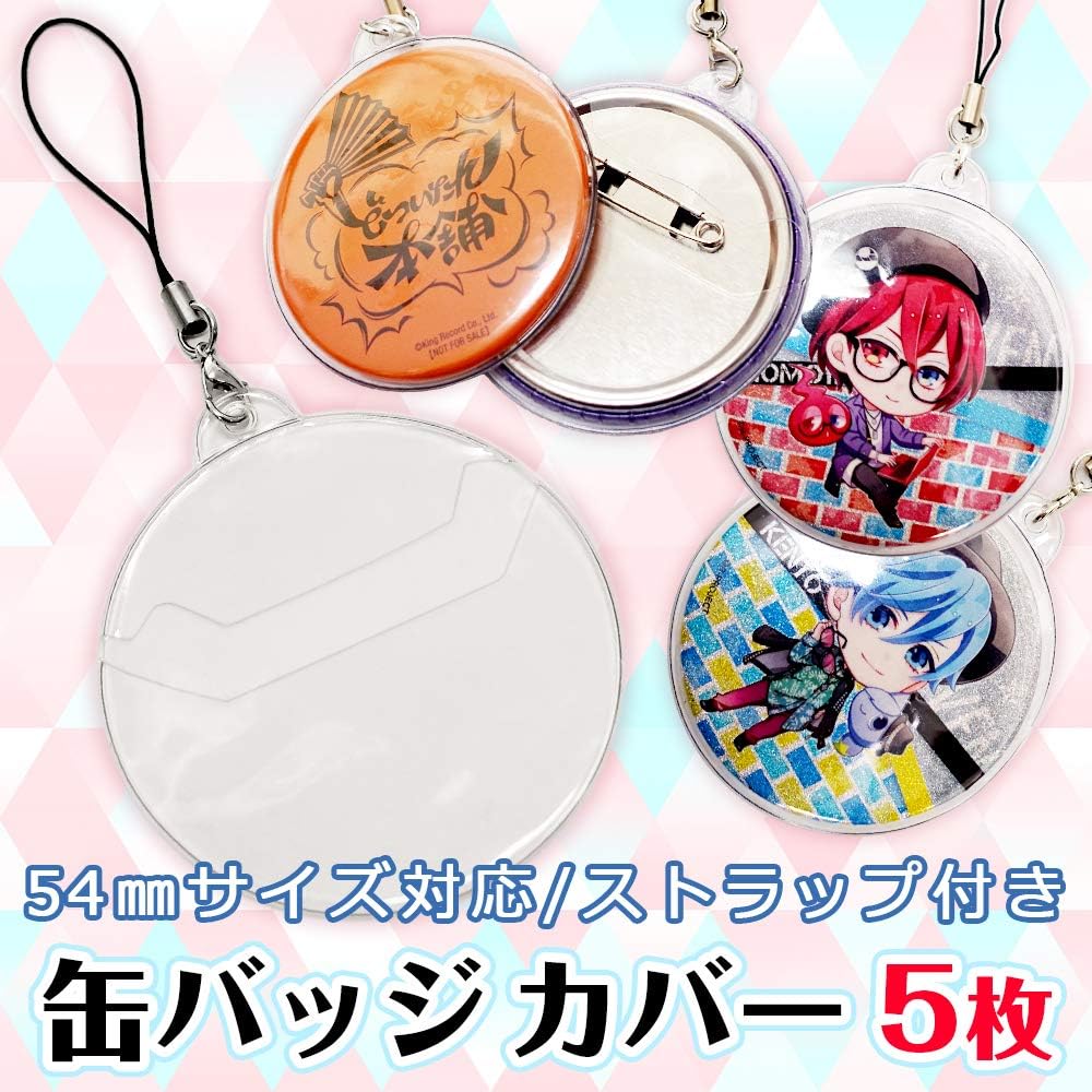 Amazon Co Jp Goods Marche 54 缶バッジ対応 ストラップ付 缶バッジカバー 5枚セット ジュエリー