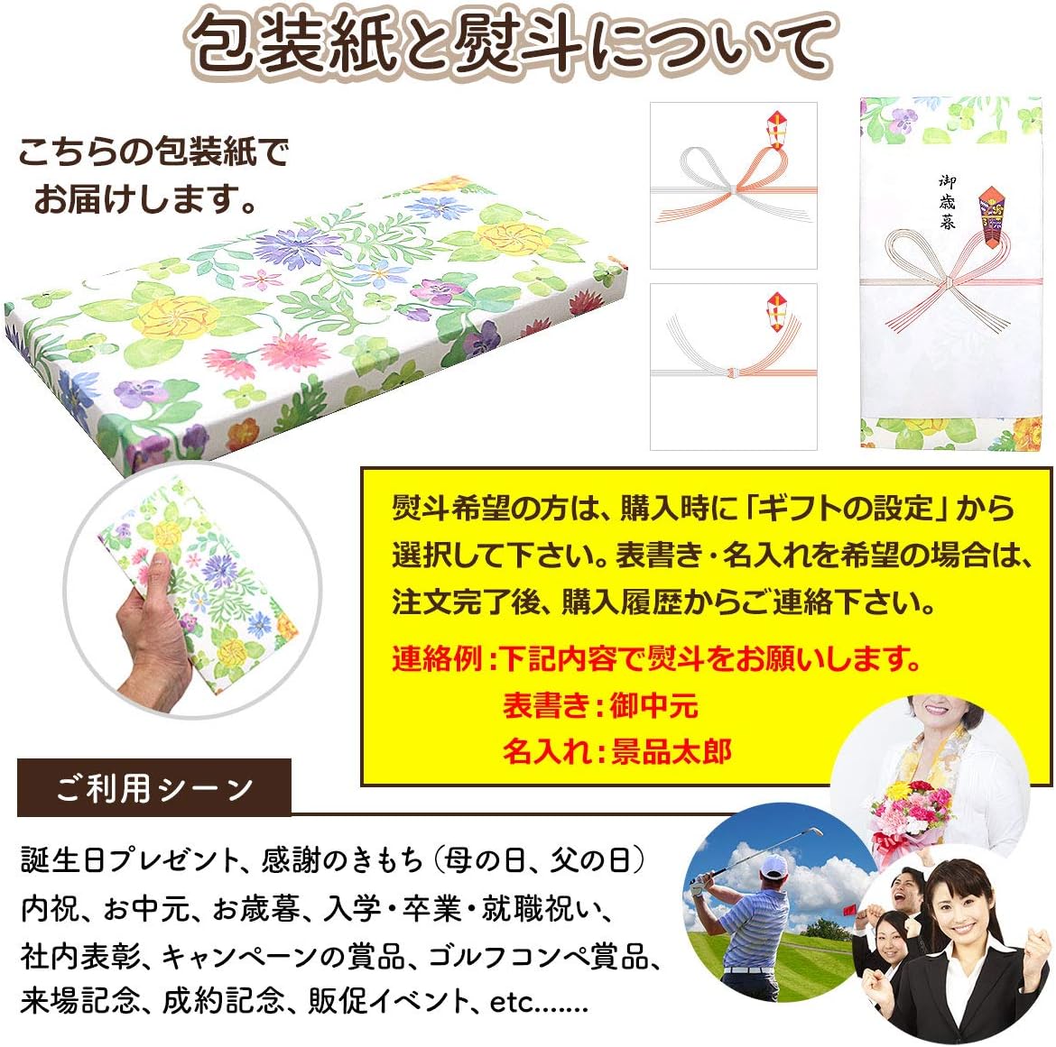 Amazon Co Jp お歳暮 ギフト 熨斗 指定可 3種から1つ選べる お取り寄せ グルメ チケット 選べる軽井沢ビールギフト券 瓶 プレミアム 食品 飲料 お酒