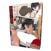 71AnnVJGb2L. AA200  - オナホが届いたのでラブドールに装着してセックスするで