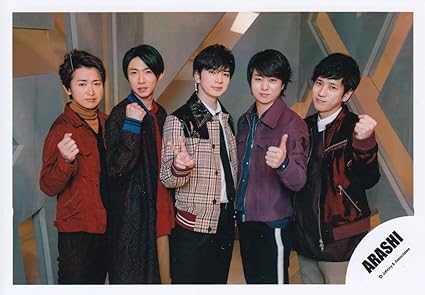 Amazon Arashi 嵐 公式 生 写真 集合 Ara00075 アイドル