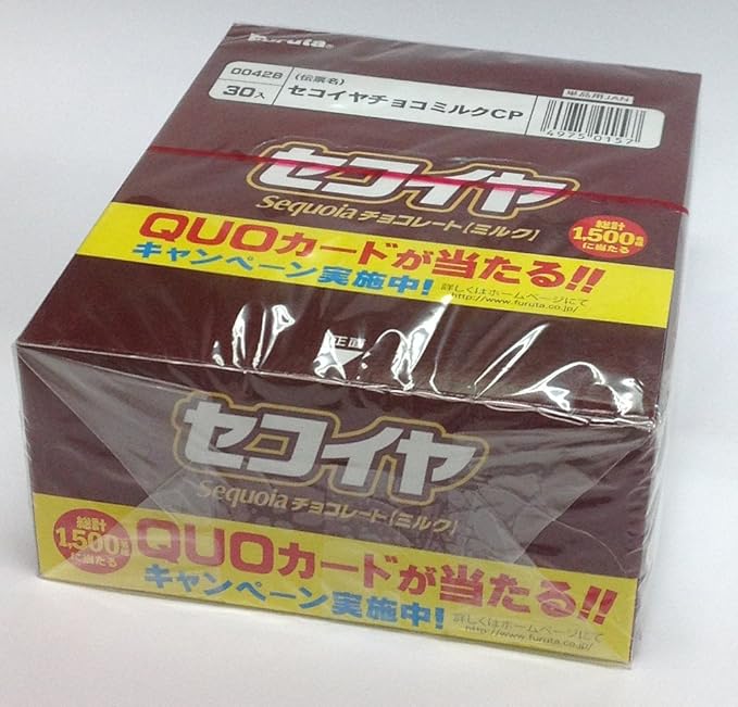 Amazon フルタ製菓 セコイヤチョコレートミルク 1本入 30本 フルタ製菓 板チョコ チョコバー 通販