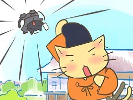 Amazon.co.jp: ねこねこ日本史を観る  Prime Video