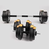 Phoenix Fitness 2-in-1 Adjustable Dumbbell Barbell Set 15kg view 8