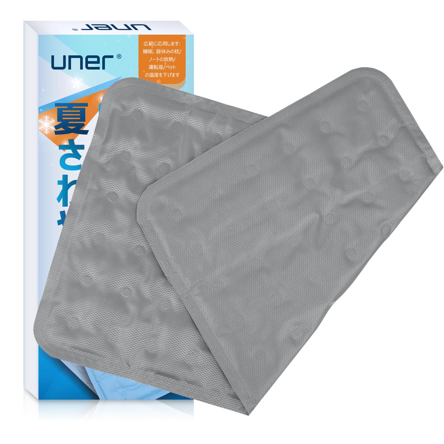 Uner ひんやり枕 ひんやりマット 【接触冷感 柔らかい】 50x30CM 氷枕 クールマット 冷感ジェル ひんやり ジェルマット 冷感 枕カバー ひんやりマット 安眠 ひんやり 枕カバー 冷感 枕パッド ひんやり 枕パッド 猛暑対策グッズ 寝具 涼感 冷感まくら 冷却 マット 人用 多用途 暑さ対策 夏グッズ 冷感ジェルマット 折り畳み可 夏 冷たい布団 冷たい枕 グレー