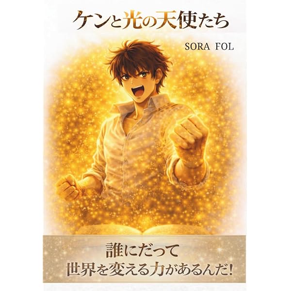 Amazon.com: 鬼灭之刃吾峠呼世晴画集几星霜：内含十五张画集限定插画超