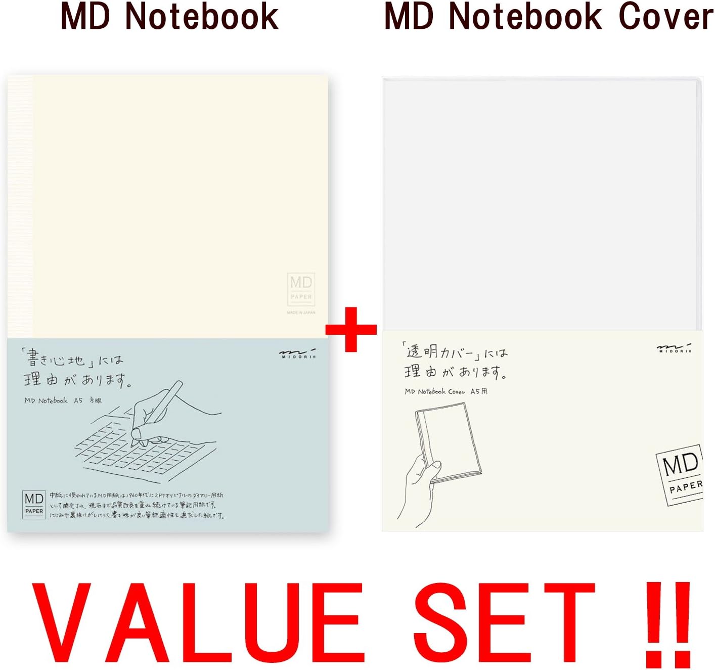 Midori MD Notebook - A5 Grid Paper (15003006) + MD notebook cover & lt; A5 & gt (49360006) -VALUE SET