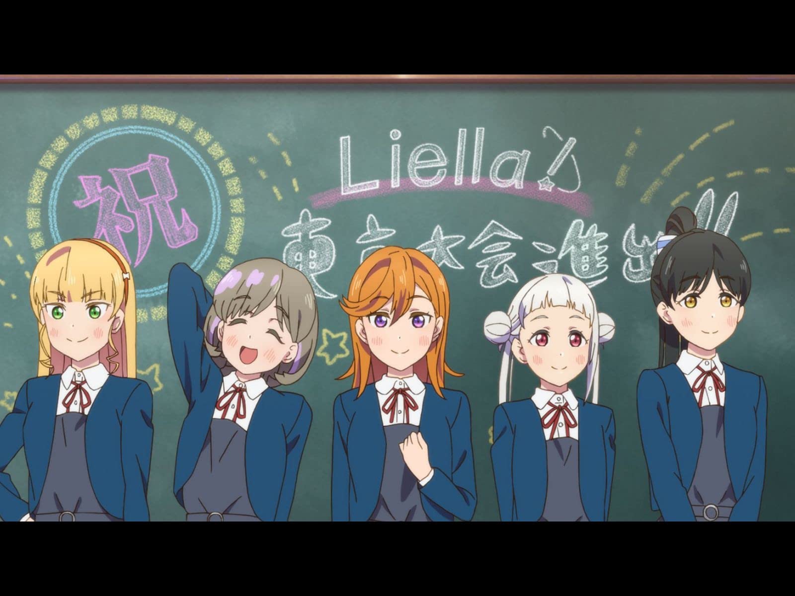 Amazon Co Jp ラブライブ スーパースター を観る Prime Video Amazon Co Jp ラブライブ スーパースター を観る Prime Video
