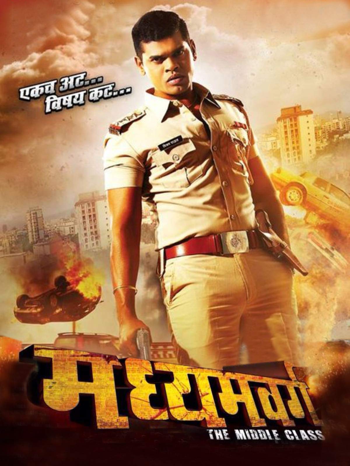 Watch Dostigiri Prime Video